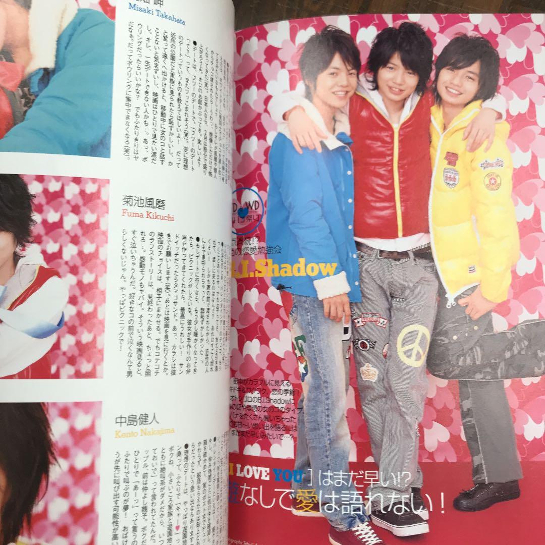 Duet (デュエット) 2009年 3月号 - メルカリ