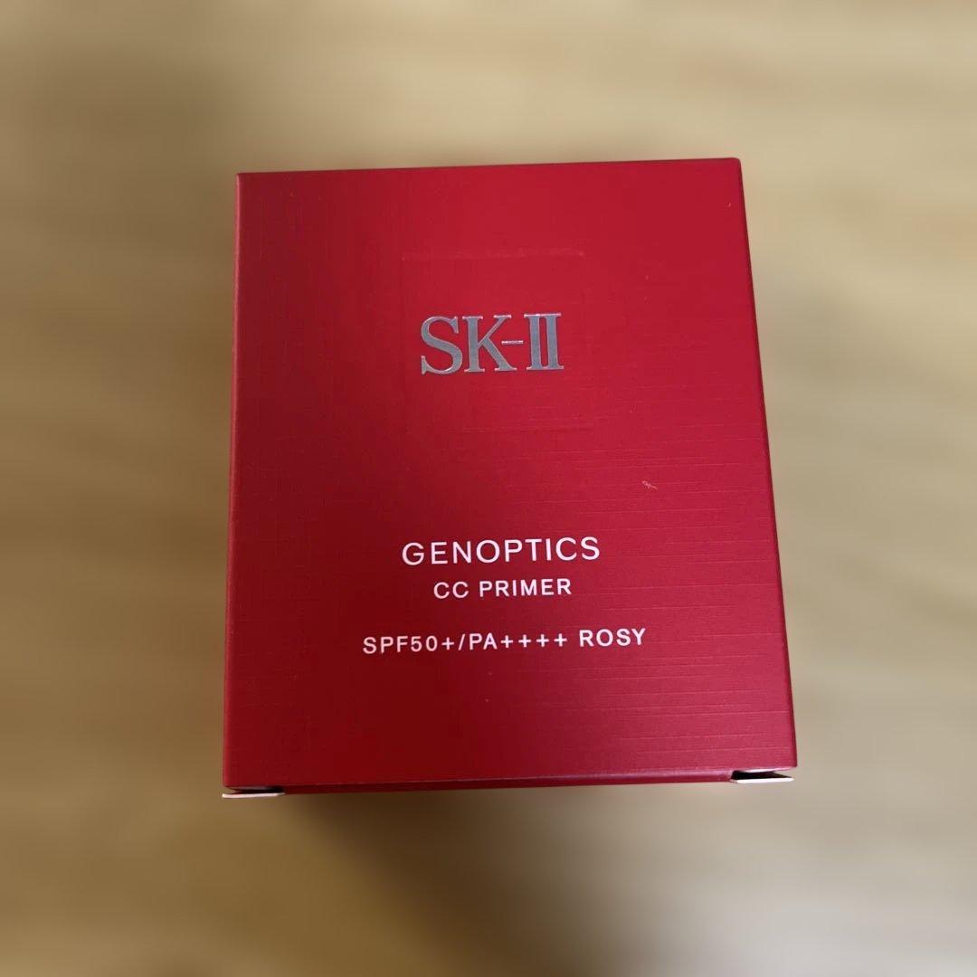 新品未開封】SK-II ジェノプティクス CCプライマー ロージーピンク