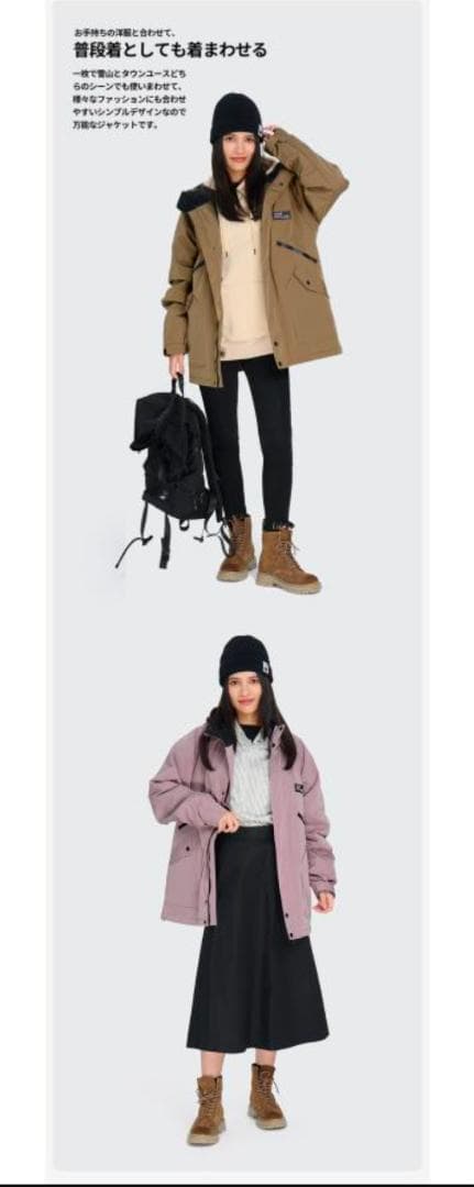 ACTLEIS】上下セット撥水性スキー/スノーボードウェア ベージュ