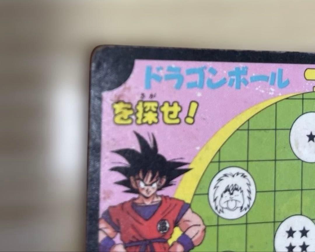 超希少カード】ドラゴンボールZ スペシャルカード アマダ サイヤ人編