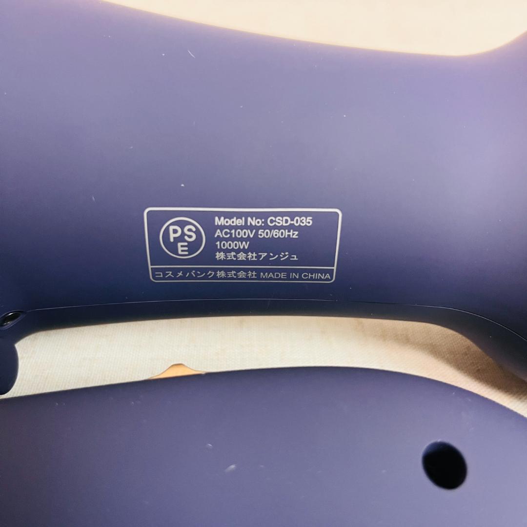 未使用品】コスメバンク オラージュ AGEドライヤー2 CSD-035 - メルカリ