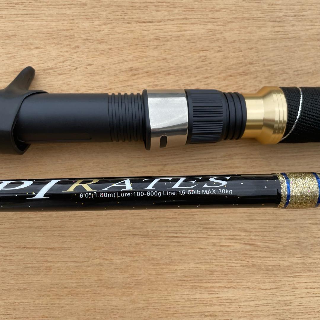 PIRATES キハダマグロ ロッド 完全フカセ マグロロッド 船竿 クエ