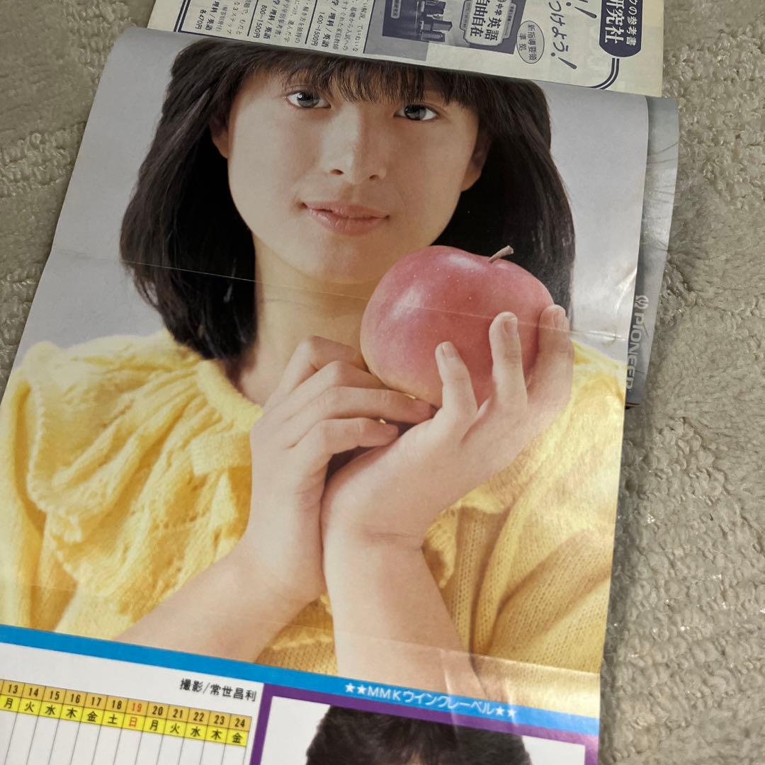 中学二年コース 昭和56年 松田聖子 河合奈保子 - メルカリ