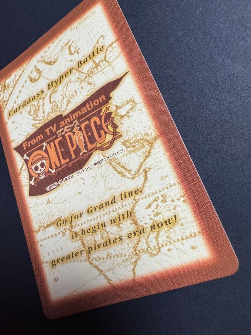 ナミ アーロン一味幹部 旧裏