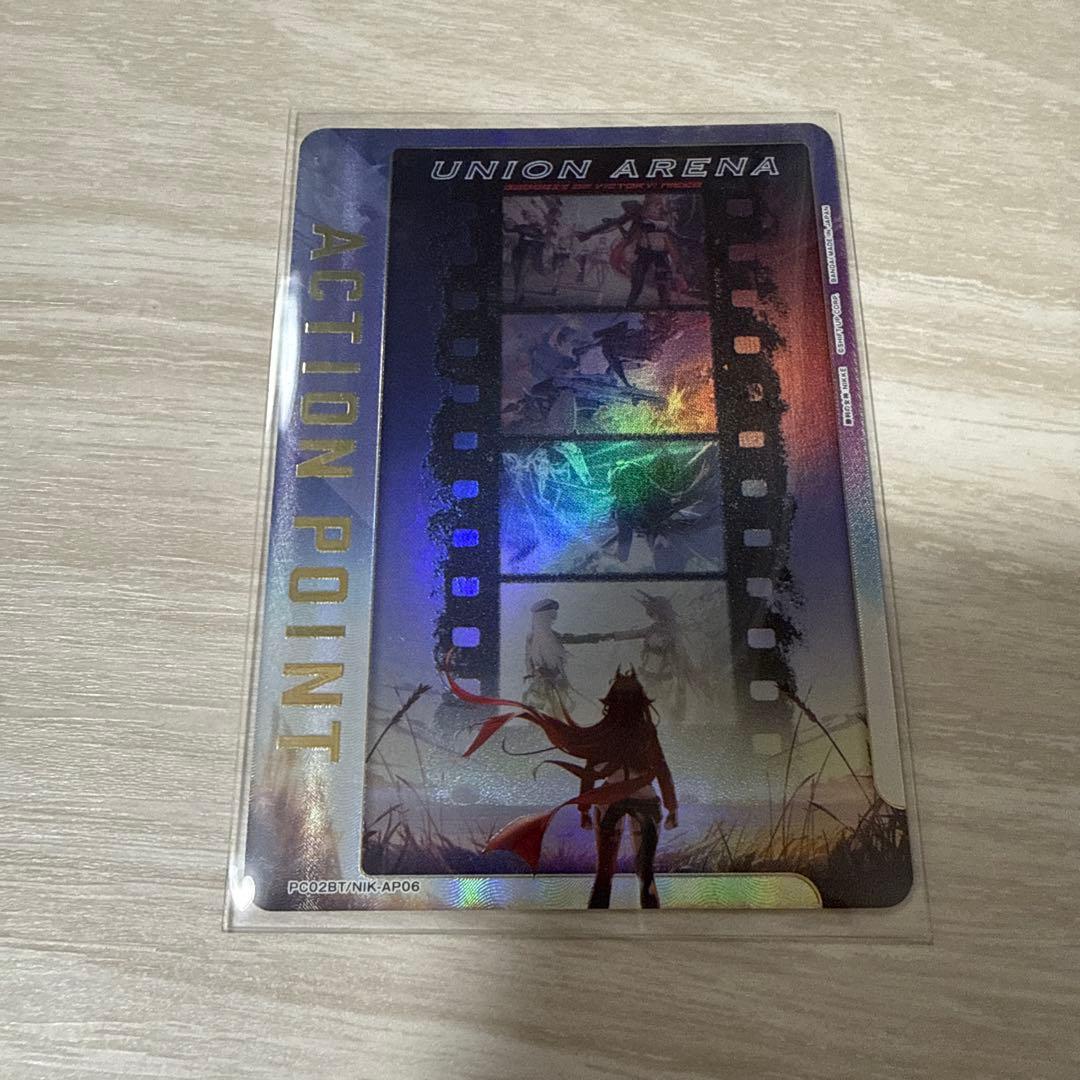 ユニオンアリーナ NIKKE ニケ プレシャスブースター アクション