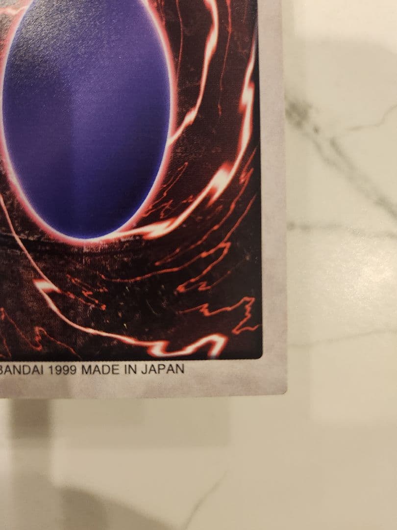 《大特価/早い者勝ち》バンダイ版 1998年製 ブルーアイズホワイトドラゴン