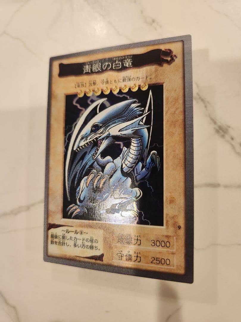 《大特価/早い者勝ち》バンダイ版 1998年製 ブルーアイズホワイトドラゴン