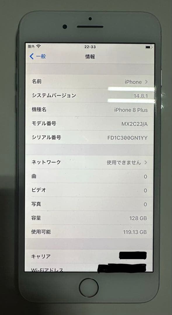 iPhone 8 Plus シルバー 本体 - メルカリ