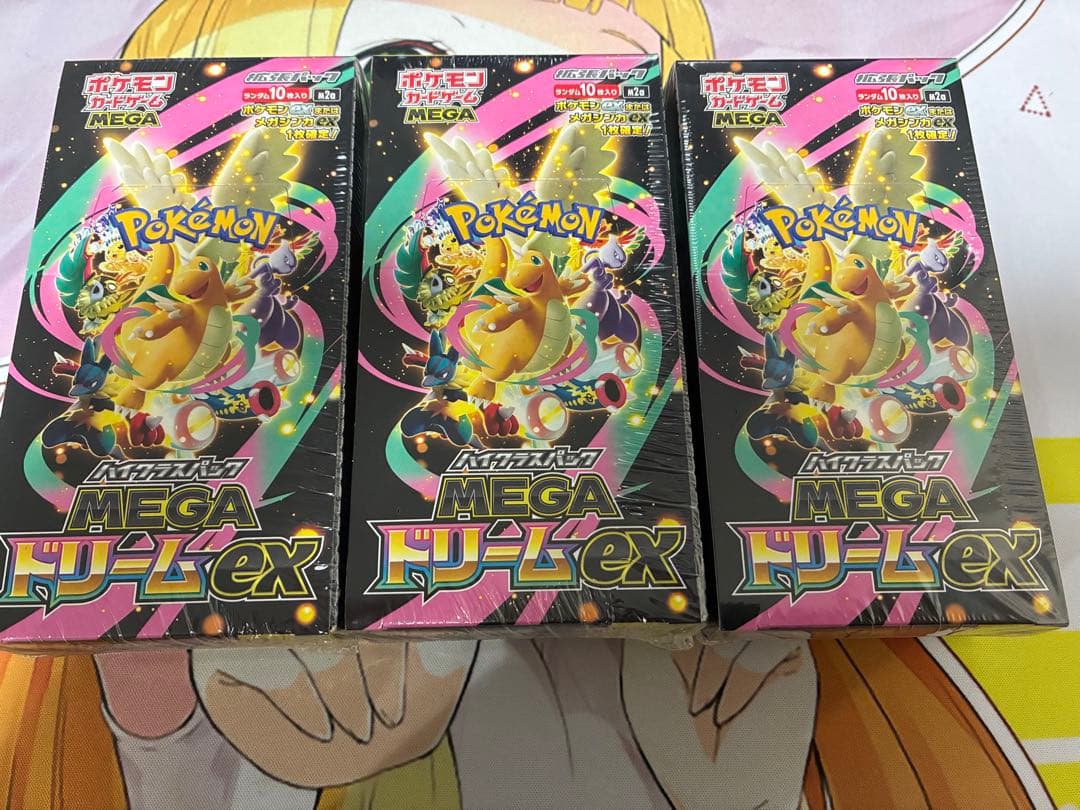 a*迎様 ハイクラスパックMEGAドリームex 3box シュリンク付き ポケモンカードゲーム ハイクラスパック MEGA ドリームex 3BOX