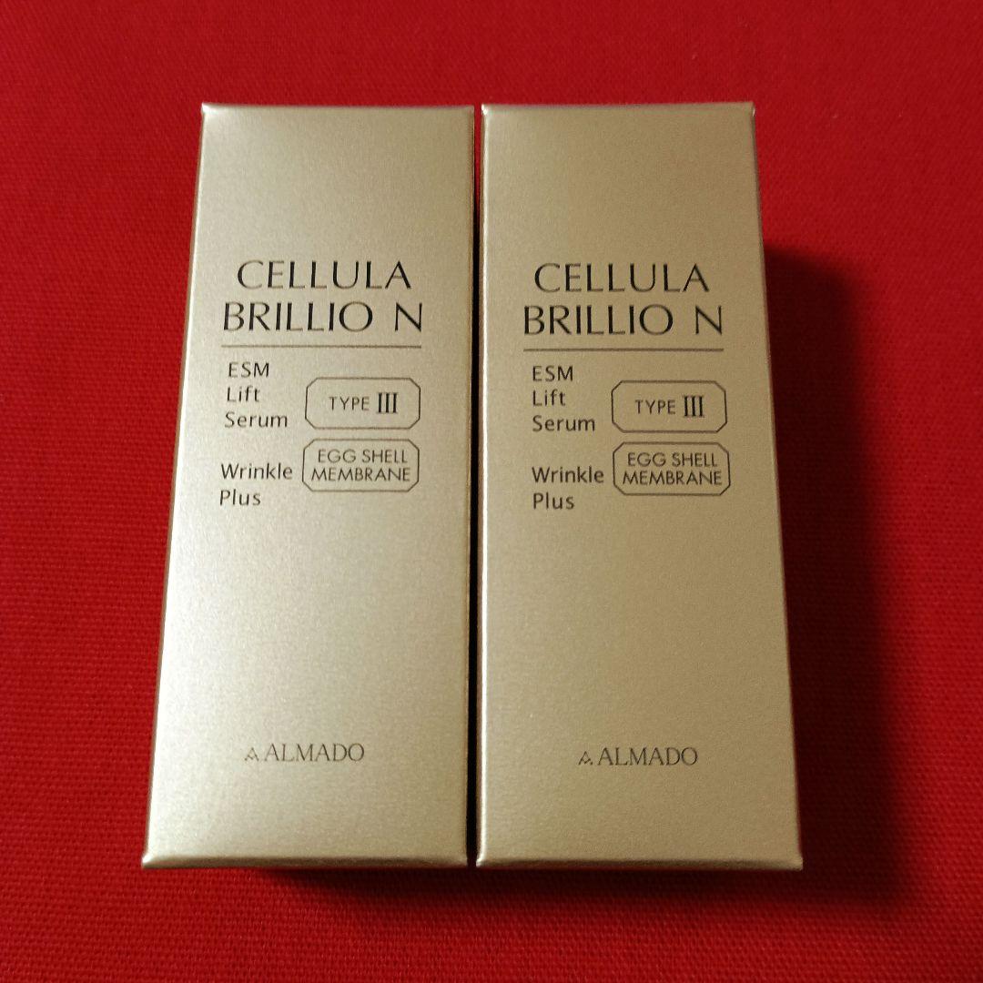 チェルラーブリリオ N 15ml 2本 (薬用シワ改善美容液) アルマード