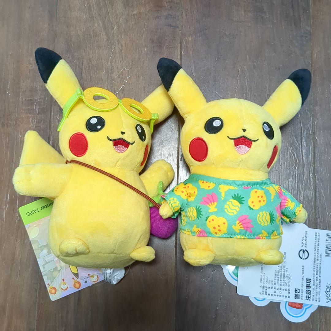ポケモンセンター台北 ピカチュウ ぬいぐるみ 台湾限定 台北限定