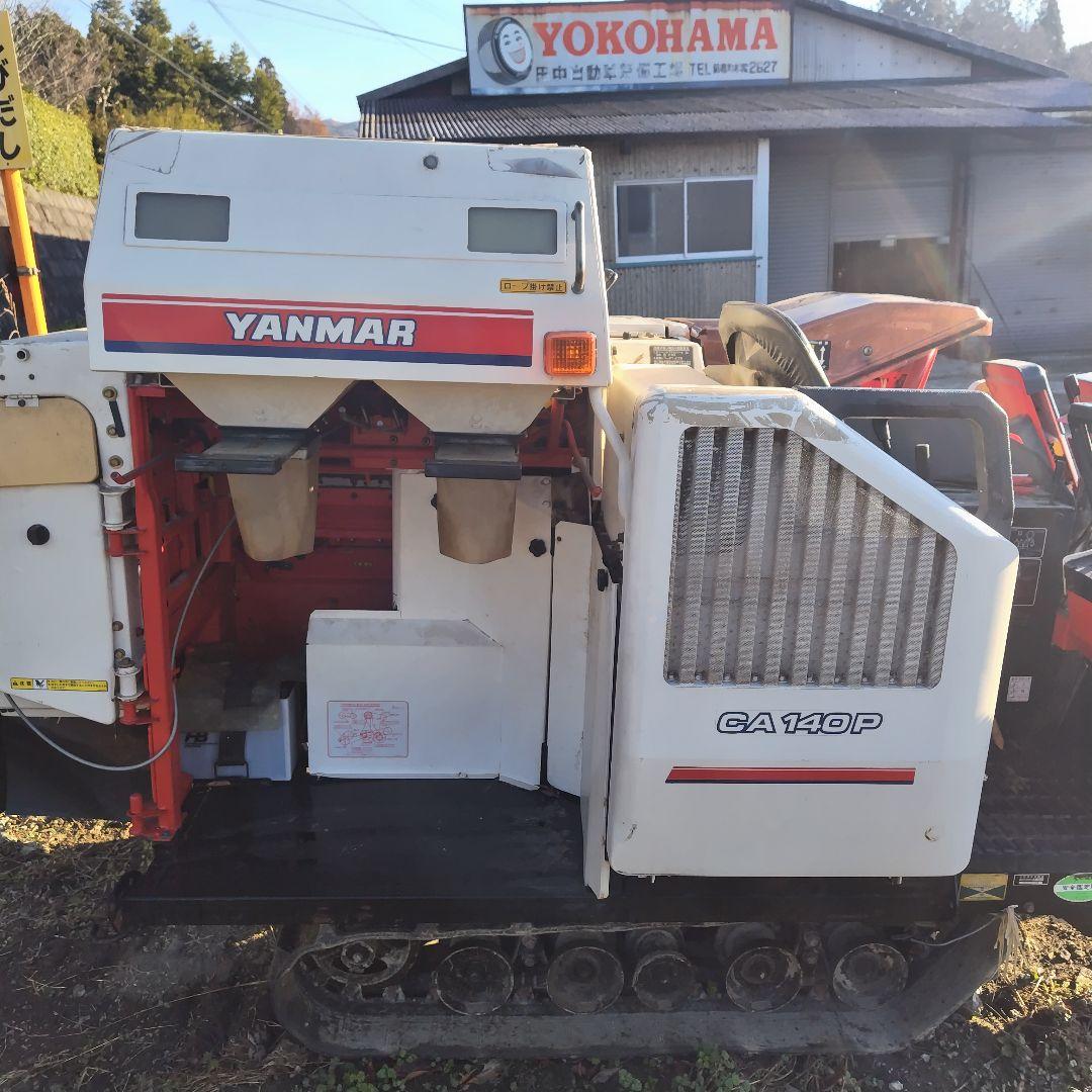 YANMAR CA140 田植え機 自走式 値下げ品 - メルカリ