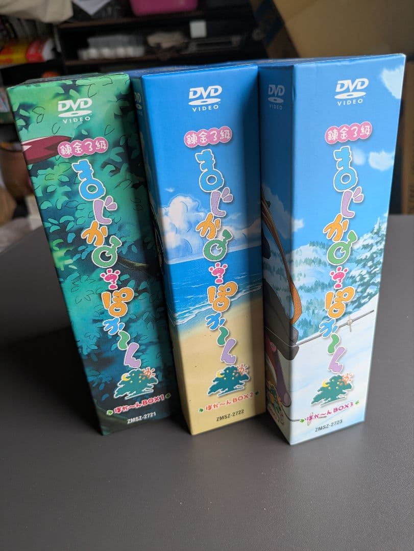 錬金3級 まじかる?ぽか～ん DVD-BOX 6巻 Amazon.co.jp: 錬金3級まじかる? ぽか~ん まじぽかBOX 第2巻 初回限定