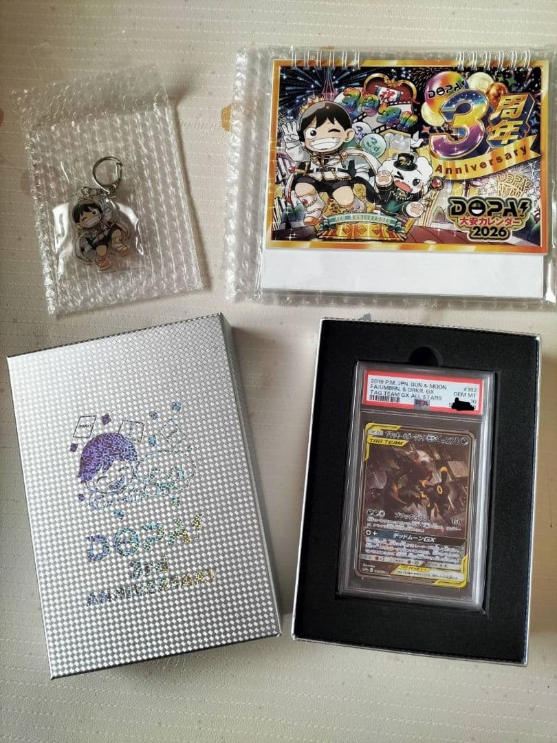 ブラッキー＆ダークライGX PSA 10 セット PSA10鑑定済〕ブラッキー＆ダークライGX(RR仕様)【-】{010/031}