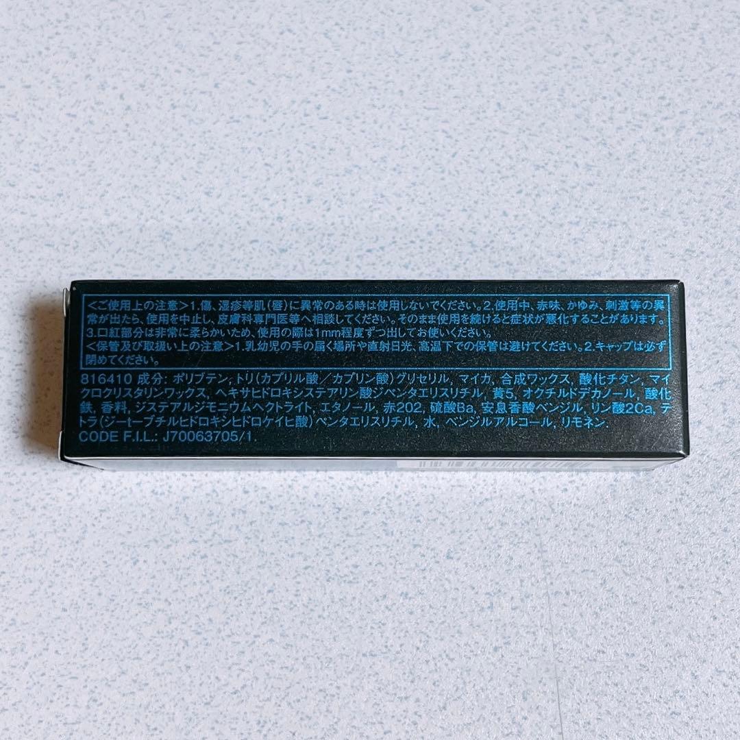 希少！限定品！完売品！クリスマスコフレ 2025 リップ 口紅 シュウ