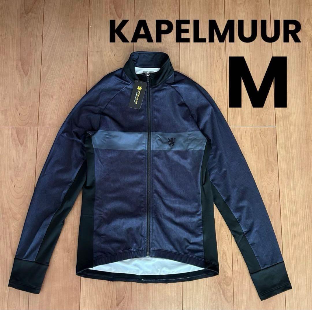 ■新品■　カペルミュール　M サイクルジャケット　サイクルジャージ　ネイビー 楽天市場】カペルミュール ネイビー ジャージの通販