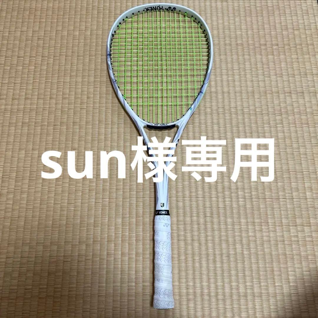 YONEX ボルトレイジ5S UL1 Amazon | ヨネックス(YONEX) ソフトテニス ラケット ボルトレイジ 5S