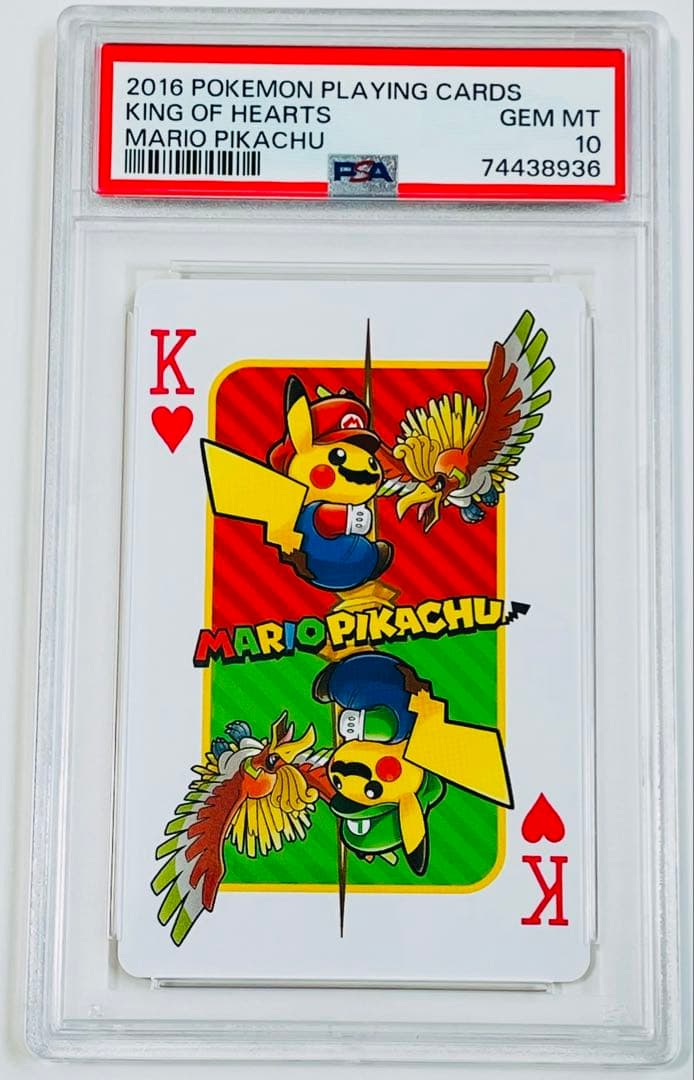 【PSA10】ポケモン マリオピカチュウ ホウオウ トランプ メガドリーム レア 2026年最新】マリオピカチュウ トランプの人気アイテム - メルカリ