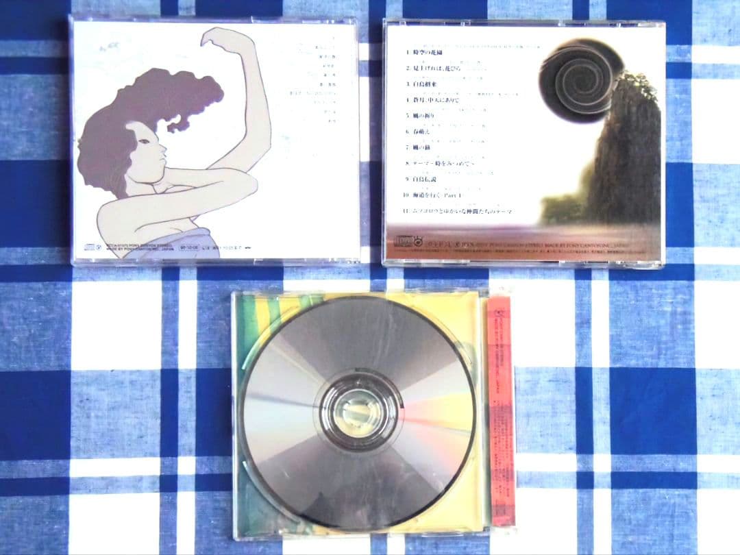 【稀少レア盤】 姫神　CD　イリュージョン