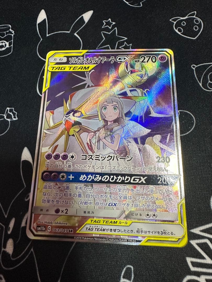 ポケカ プレイヤーズセレモニー プロモ チャンピオンシップ2019 台紙付き