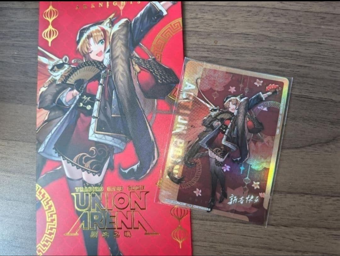 中国語】ユニオンアリーナ アークナイツ APアクションポイント 赤