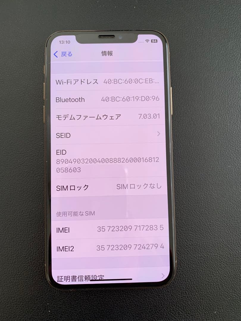 ジャンク iPhoneXsゴールド 87%バッテリー SIMフリー