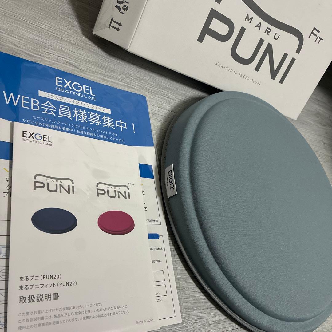 EXGEL まるプニフィット スカイ まるプニフィット