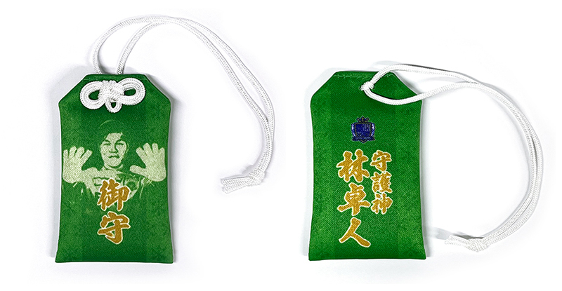 林卓人引退記念グッズ 受注生産販売のお知らせ | サンフレッチェ広島