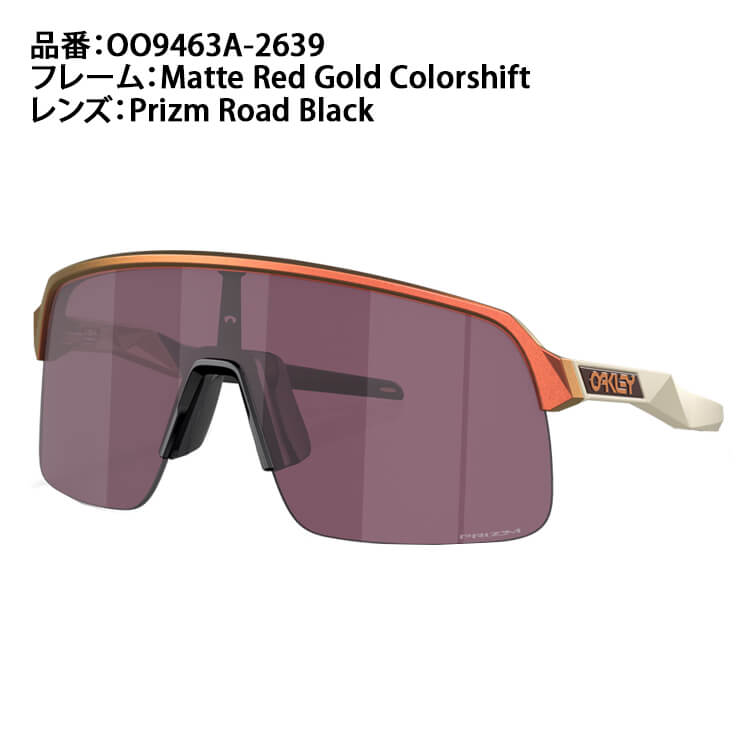 オークリー OAKLEY サングラス Sutro Lite スートロ ライト Chrysalis