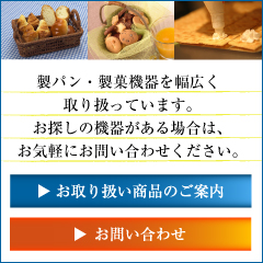 大理石板（マーブル台）｜（有）鈴木商会